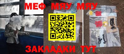 альфа пвп Пушкино