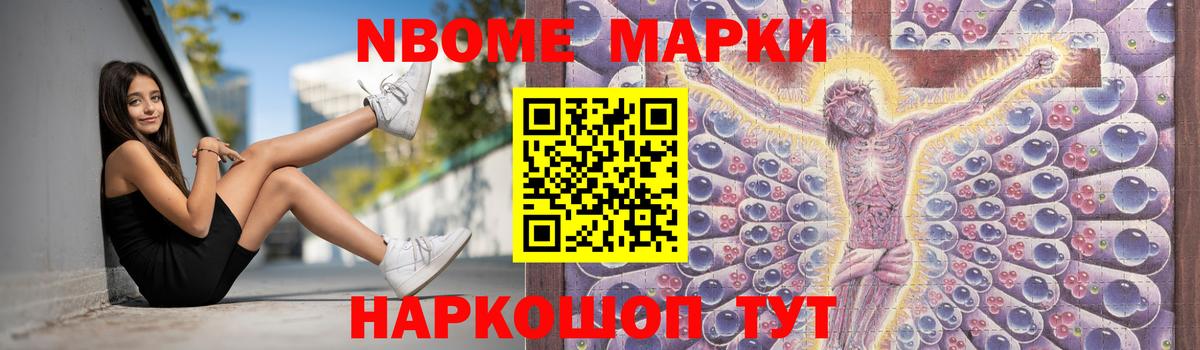 Саранск  ЛСД экстази кислота  Вход с VPN  LSD-25 экстази кислота 