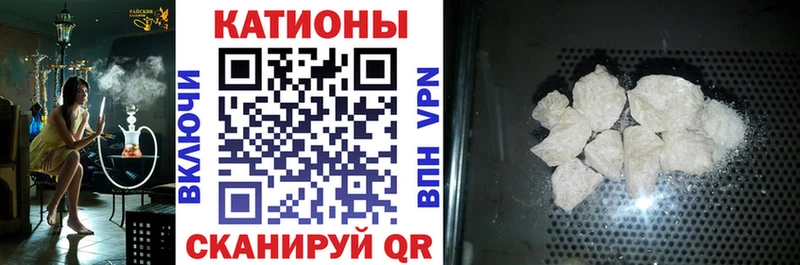 Меф кристаллы Саранск