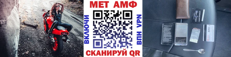 Метамфетамин Декстрометамфетамин 99.9%  купить наркотик  Саранск 