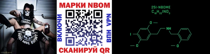 хочу наркоту  Саранск  blacksprut ONION  Марки 25I-NBOMe 1,8мг 