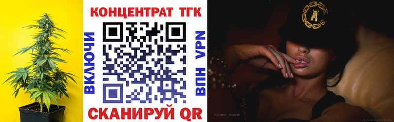 Дистиллят ТГК вейп с тгк  Саранск 