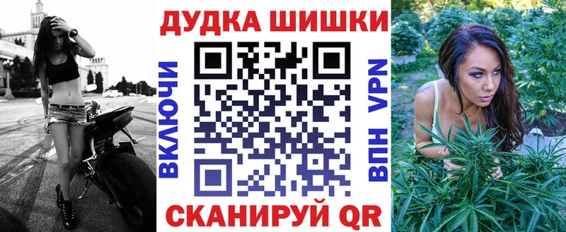 Канабис марихуана  Саранск 