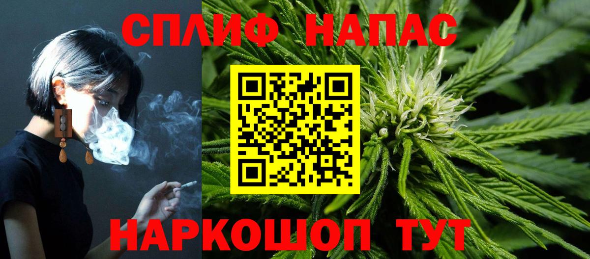 Каннабис Ganja  Каннабис VHQ  Саранск  Вход с VPN 